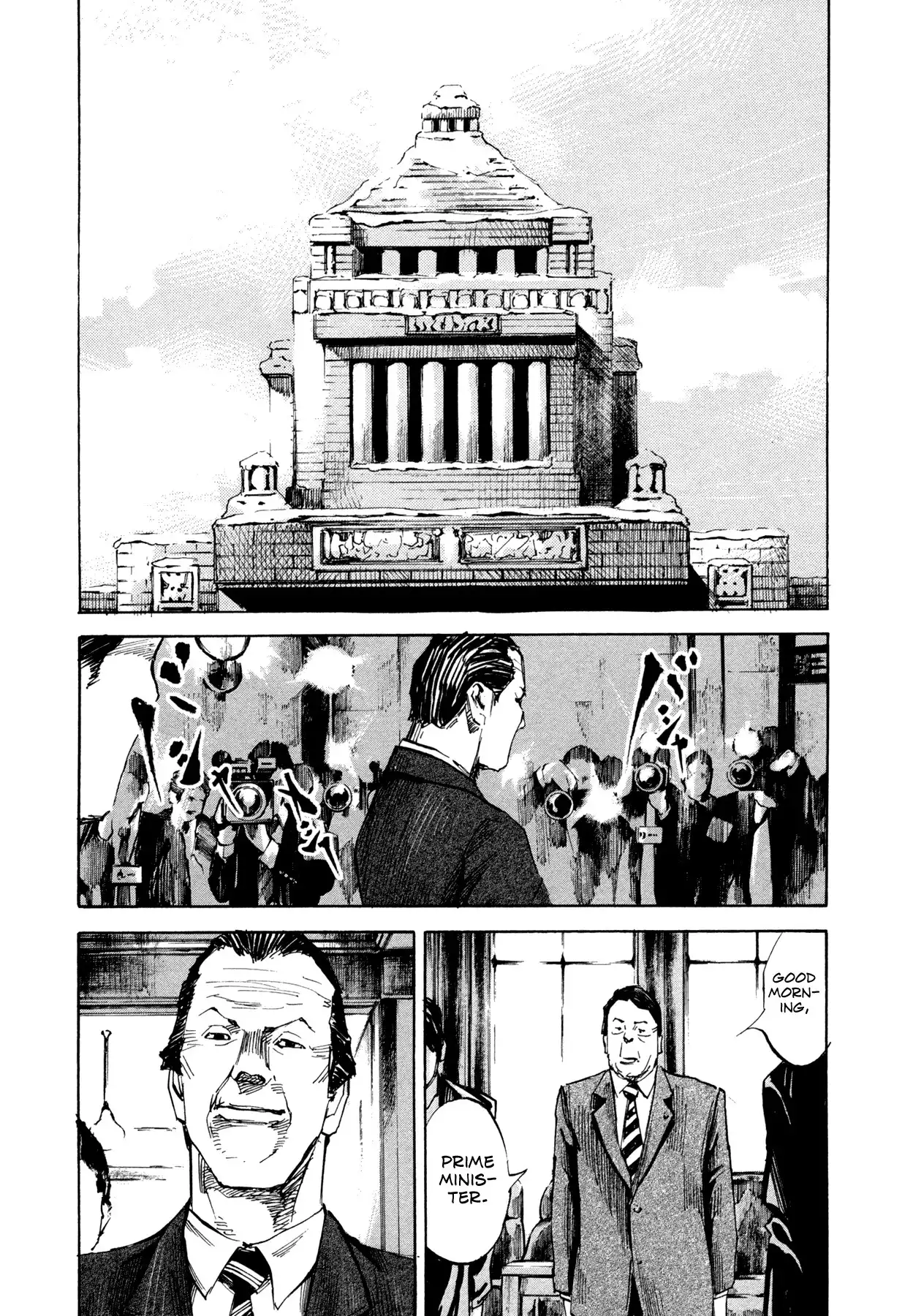 Hito Hitori Futari Chapter 38 12